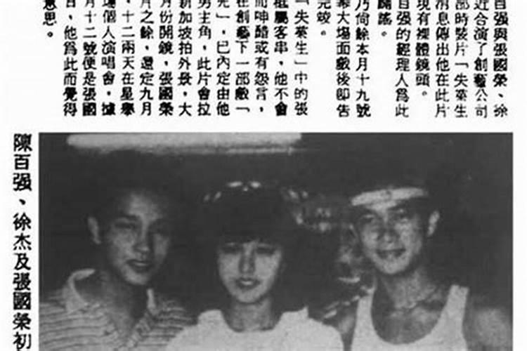 2025年生肖马1990年运势详解