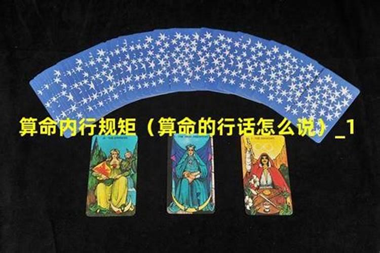 属羊2025年运势及运程详解