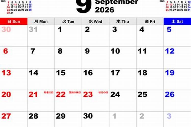 2024年属蛇的总体运程每月运程详解