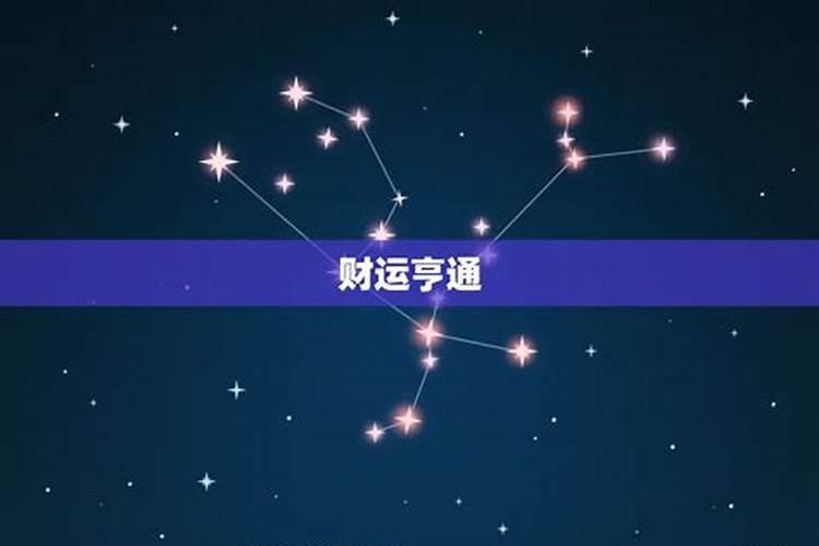 2025生肖牛每月运程