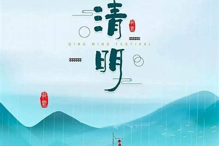 河北清明节好玩的地方