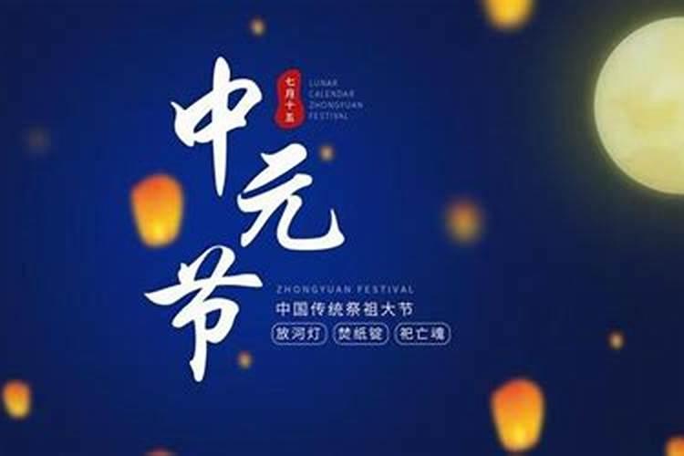 大连中元节墓地能扫墓吗 大连中元节墓地可以扫墓吗
