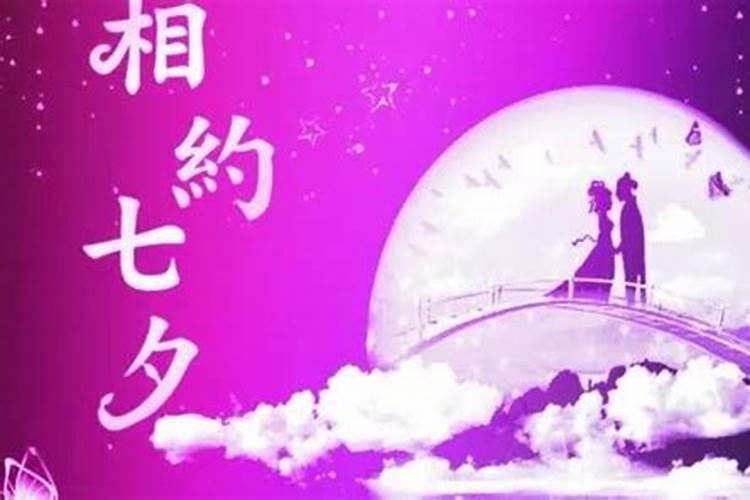 七夕节出生的女孩名字清新脱俗的女宝宝名字