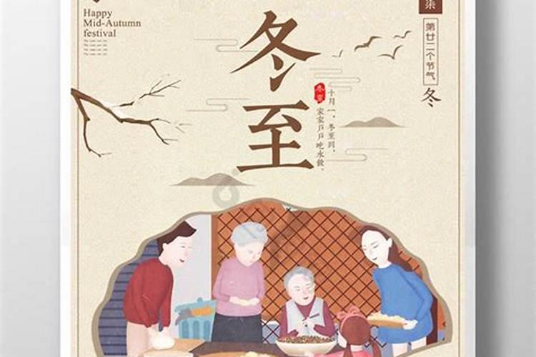 腊八节的节日时间、风俗是什么