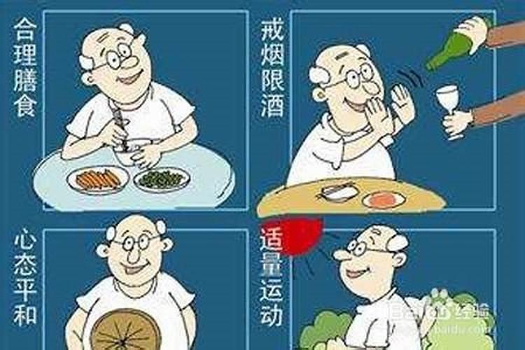 本命年运气不好怎么转运方法