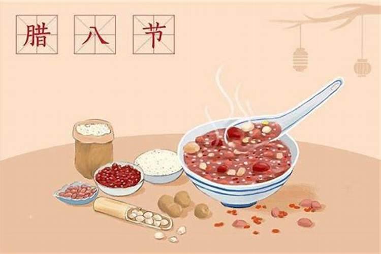 腊八粥的历史由来