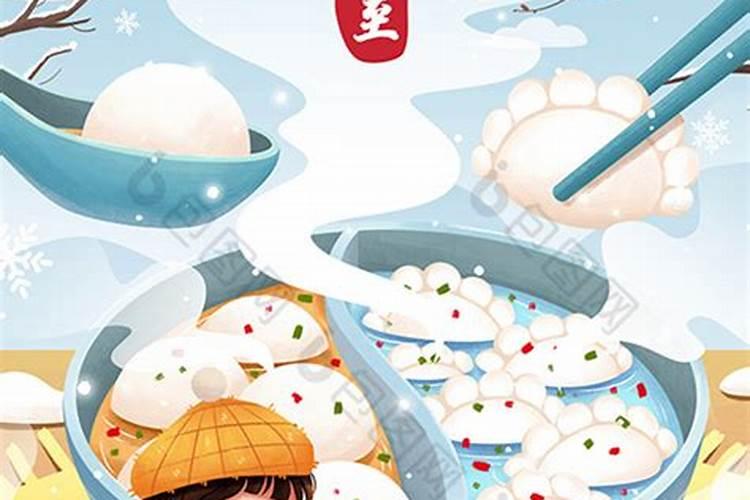 手绘插画冬至冬至书签怎么做