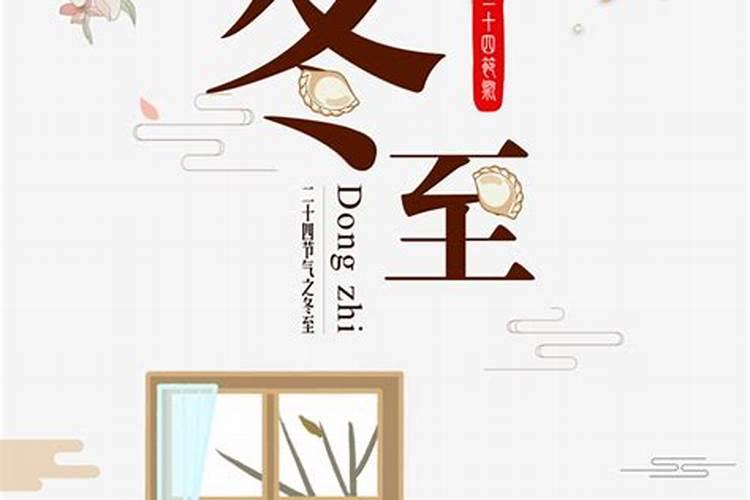 ps24节气海报制作ps在手绘板上临摹二十时节气步骤