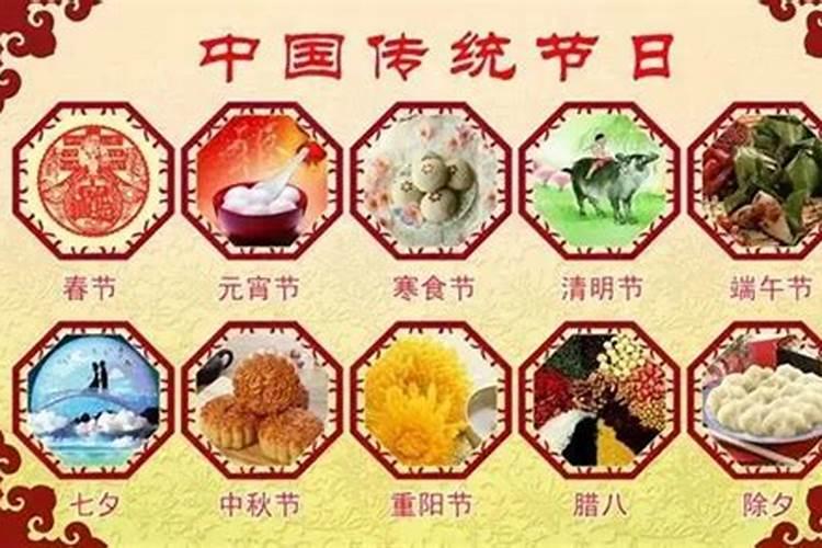 除夕节的风俗都有哪些呢