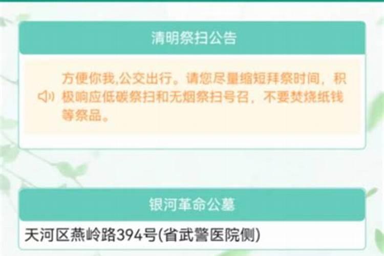广东祭祖风俗