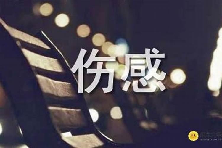 自己命不好怎么办,如果知道自己命不好该怎么做