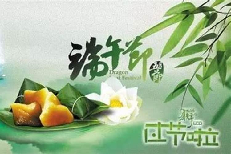 地藏节习俗