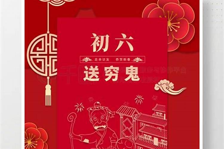 成都过春节的习俗