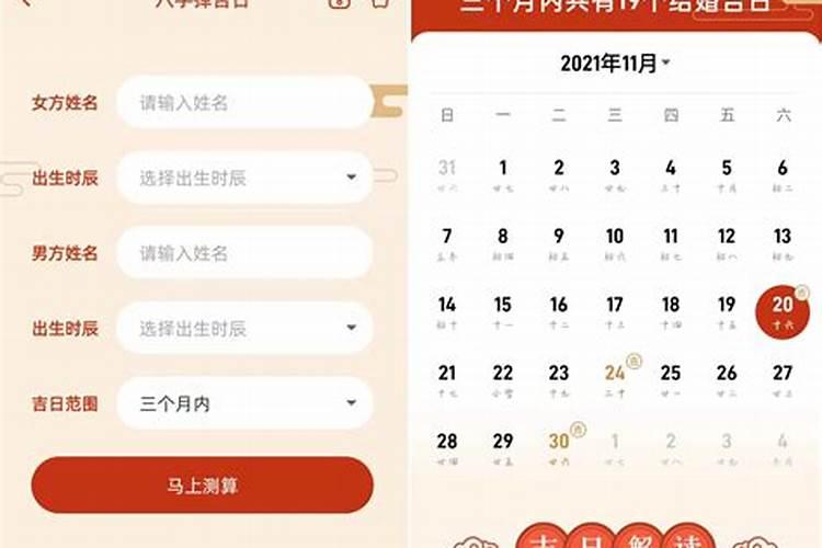 结婚定日子有讲究吗,结婚选日子要注意什么？