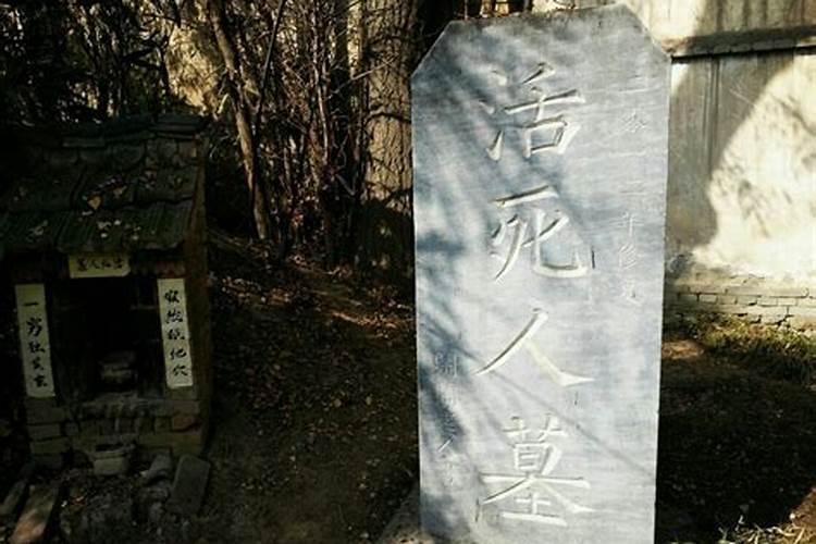 超度亡魂的经文