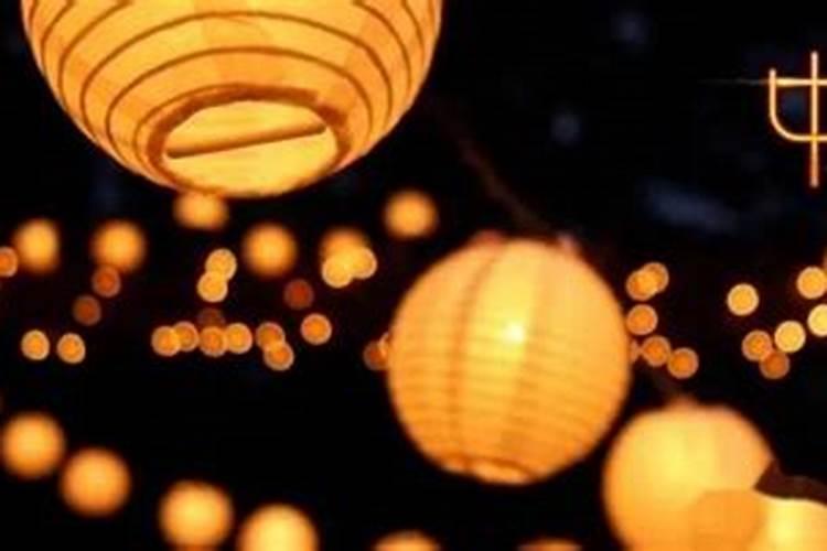 中元节是什么节禁忌
