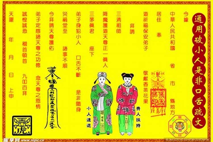 农历三月的黄道吉日