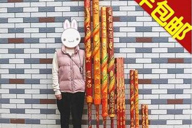 三七祭品祭拜完怎么办