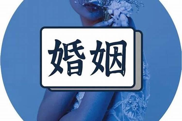 怎么算两个人的生辰八字合不合