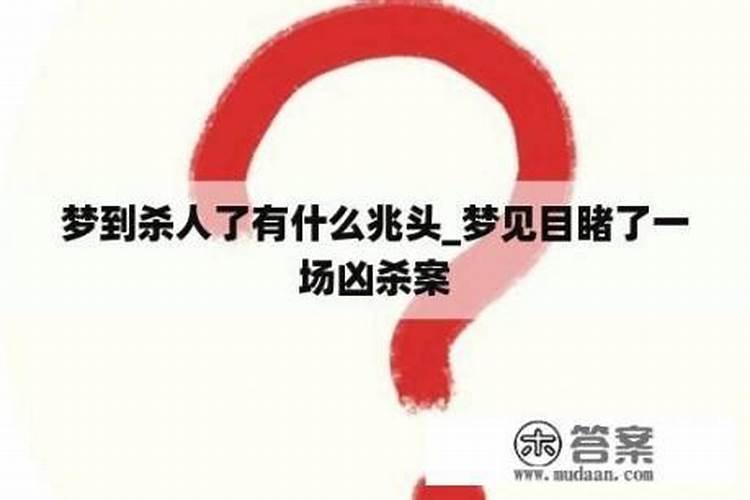 属羊2025年5月份运势