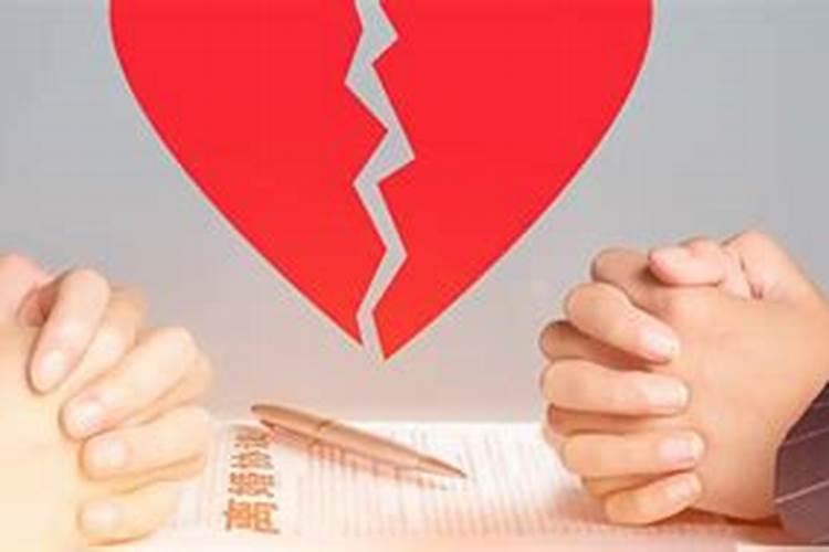 梦见前妻和我说离婚