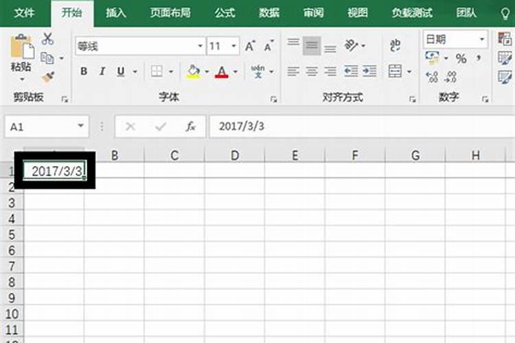 周易怎么用生日推算