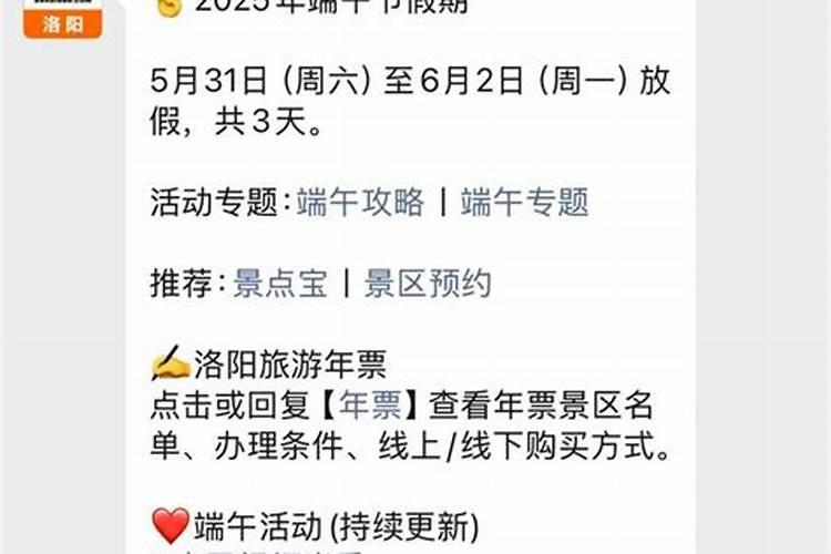 谷雨节气为什么祭祀仓颉 谷雨节气的由来