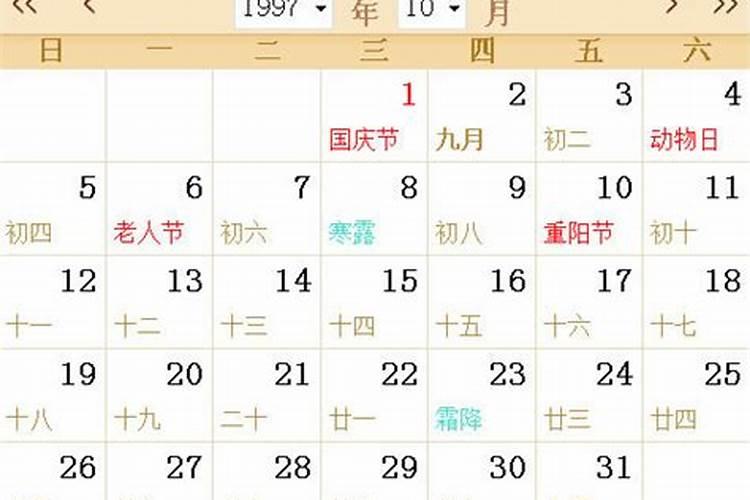 什么是婚煞？