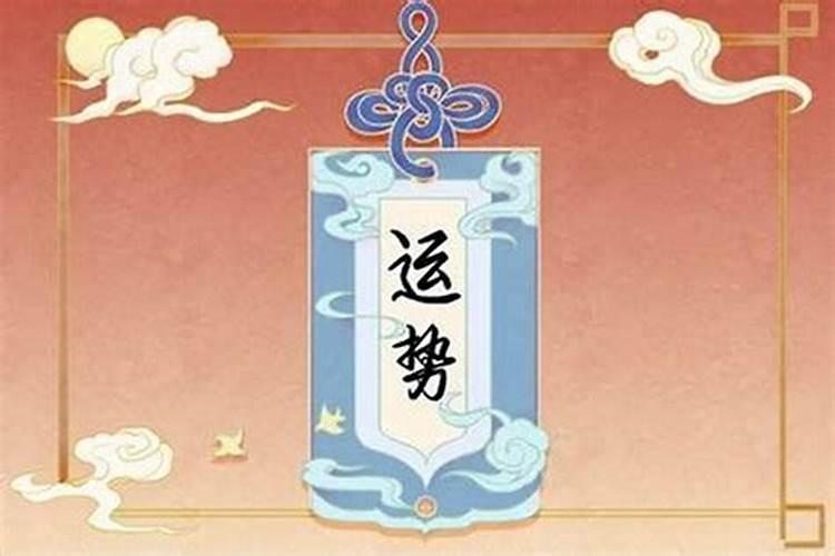 工作不顺转运很灵的办法