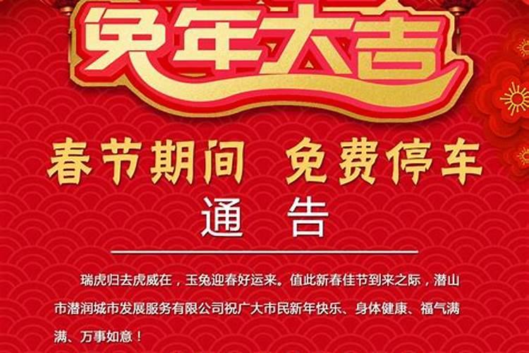 71年属猪人未来十年运势走向2024