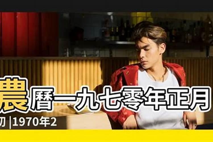 关于五行属什么命？84年2月8日(阳历)