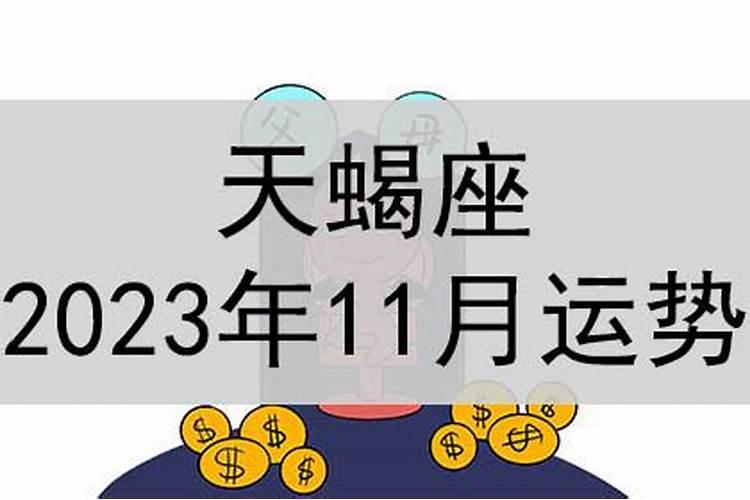梦见梦见很多皮皮虾预示着什么？有什么特殊意思？