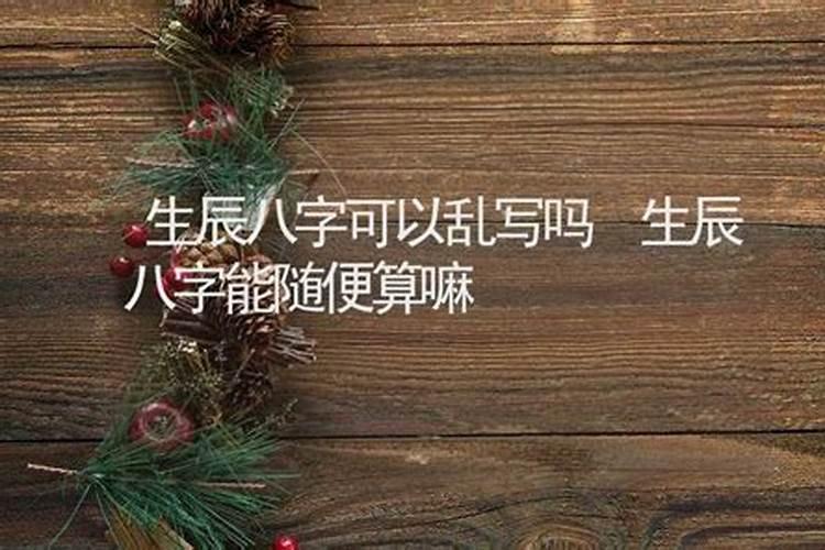 阳历65年10月22号的属蛇人命运如何？