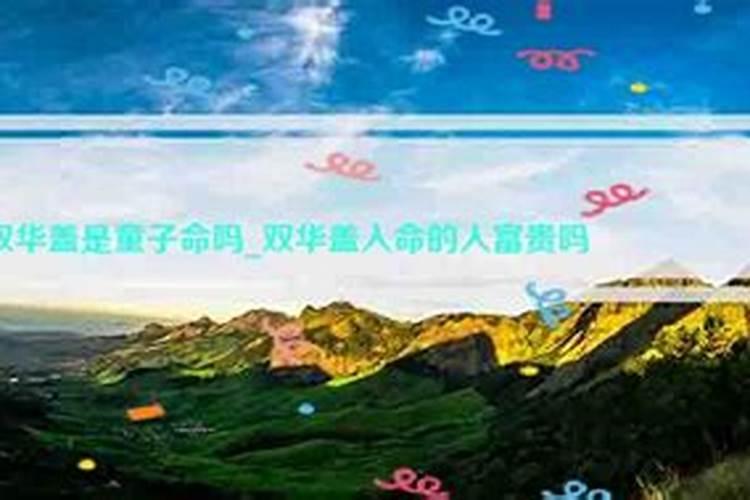 女人犯太岁戴什么辟邪最厉害女人犯太岁怎么化解