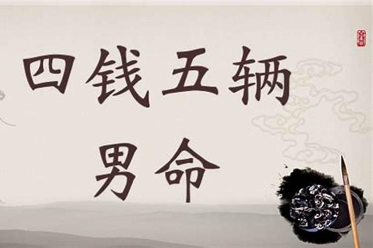 我的农历生日1993年5月29日幸运数字是