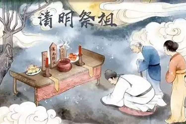 重庆清明节的风俗