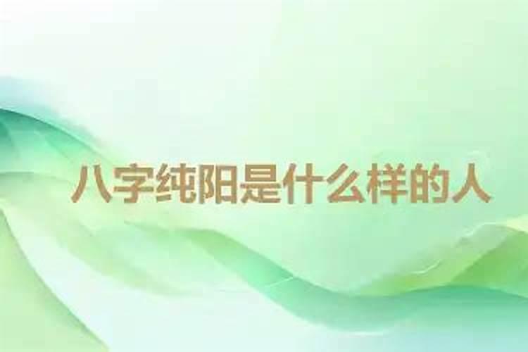 如何从八字看寿命,八字能看出寿命吗