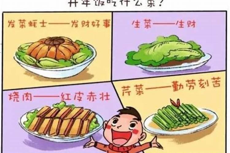 冬至扫墓带什么祭品