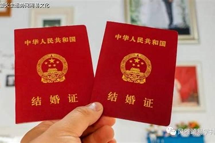 领证属于结婚还是合婚订婚
