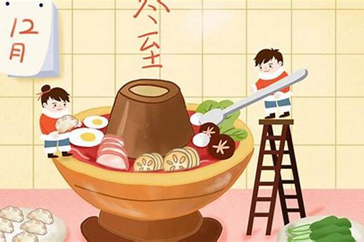 冬至时正午石家庄太阳角度是多少