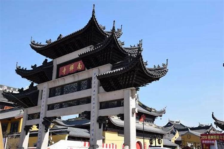 打算去东台观音禅寺为堕胎婴灵超度,大概是什么样的流程？