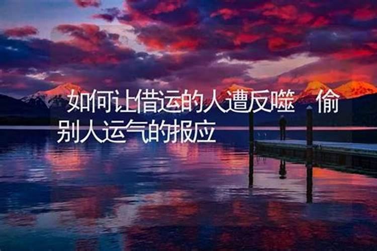 做法事化解真的有用吗