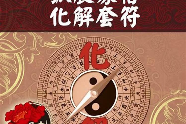 1985年阴历1月初四出生的人他的性格是什么样的