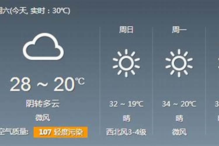 河南郑州 风俗 习惯