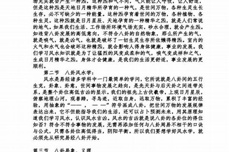 梦见爸爸是什么预兆 梦见爸爸是什么意思