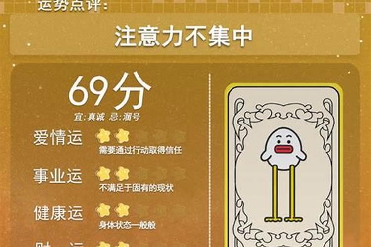 甲辰日柱女命事业与财运怎么样？