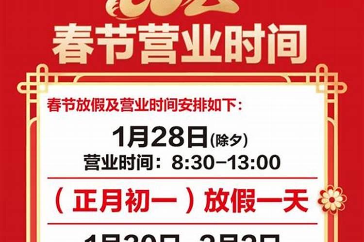 腊月二十九从北京回邯郸好买火车票吗