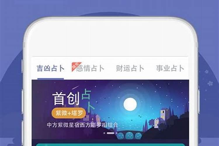 算命生辰八字能算准么？