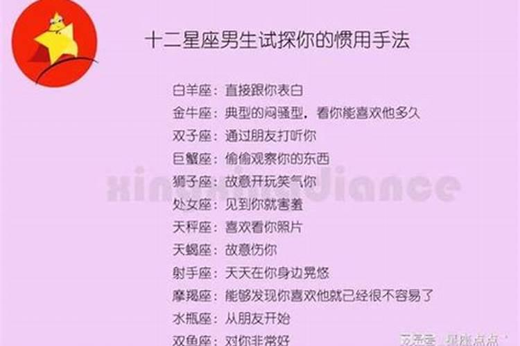 女人梦见猫是什么意思