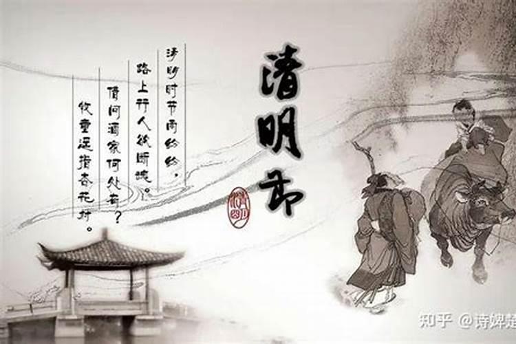 上海2024年清明节扫墓能烧纸钱吗上海今年清明扫墓有什么规定